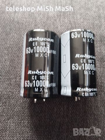 Качествен нов електролитен кондензатор 10000mf/63V Rubycon CE, снимка 1 - Други - 45701285