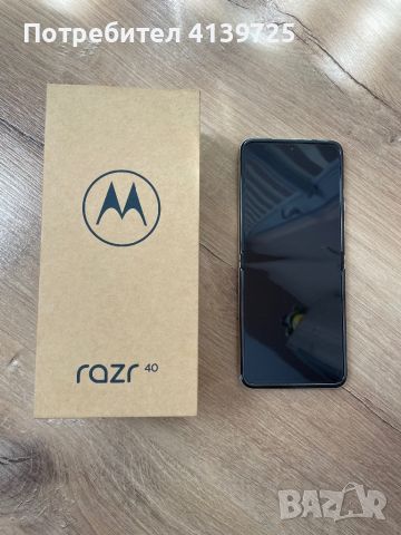 Motorola razr 40  256GB, снимка 10 - Motorola - 46365410