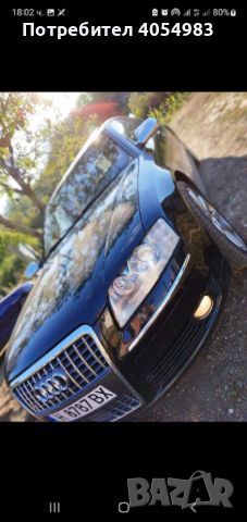 Audi a8   Спешно, снимка 6 - Автомобили и джипове - 45126470