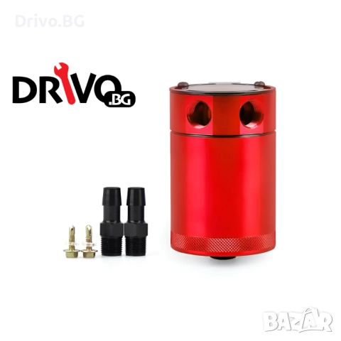 Гаранция! Нов Универсален Маслен Уловител / Сепаратор - Catch Can