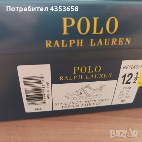 Polo Ralph Lauren/Ted Baker N30 , снимка 3 - Детски маратонки - 49388321
