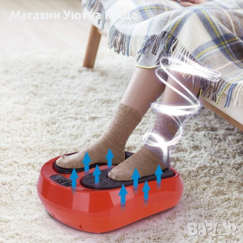 НОВ Вибро масажор за крака Maxxmee с Гаранция 