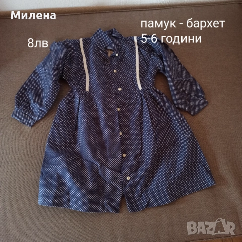 Дрешки за момиченце , снимка 3 - Други - 51874779