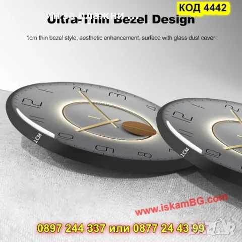 Красив стенен часовник - черен с черна рамка - КОД 4442, снимка 11 - Други стоки за дома - 49679820