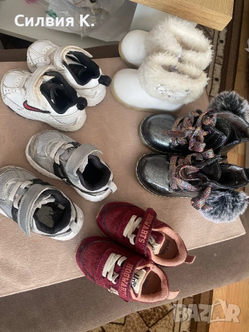 Детски обувки , снимка 3 - Детски обувки - 52690565