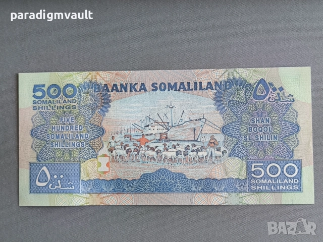 Банкнота - Сомалиленд - 500 шилинга UNC | 2011г., снимка 2 - Нумизматика и бонистика - 52633518