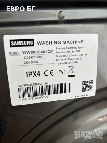 Пералня Samsung WW80K6404QX/EG, 8 кг, 1400 об/мин, AddWash, Wi-Fi, A+++ -40%, снимка 11 - Перални - 47182628