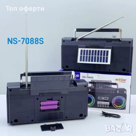 Ретро Радио NNS NS-7088S – Соларно, Презареждаемо, FM/AM/SW Радио с Вградена Батерия и Bluetooth, снимка 3 - Оригинални батерии - 52671264