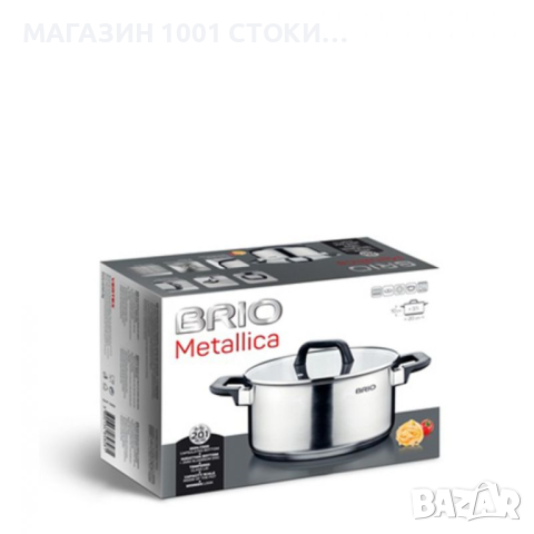 Тенджера Инокс Brio Metallica 5.3 Л. , снимка 2 - Съдове за готвене - 44731406
