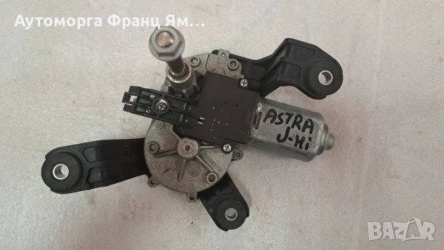 10A021515 13395013 МОТОРЧЕ ЗА ЗАДНА ЧИСТАЧКА OPEL ASTRA J, снимка 1 - Части - 46895980