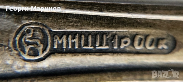 Посребрени лъжици за хранене, МНЦ, СССР, мелхиор, 18 см., снимка 11 - Прибори за хранене, готвене и сервиране - 51625209