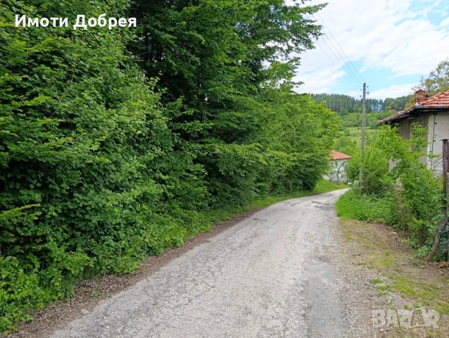 Имот в гр. Троян - спокоен квартал