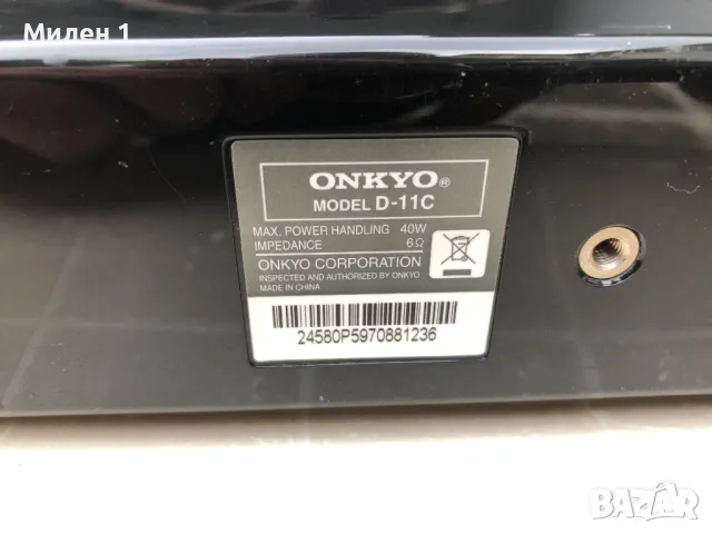 Onkyo- Sat Тонколони, снимка 12 - Тонколони - 48225219