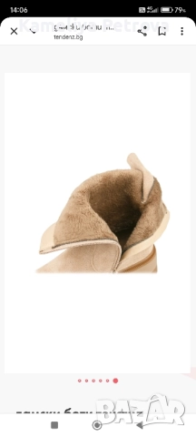 Дамски Боти Тенденз, снимка 6 - Дамски боти - 52422148