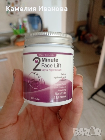 Промоция!!!Околоочен Крем 8 в 1,Крем 6 в 1 с колаген,хиалурон,ниацинамид за бръчки на лицето , снимка 5 - Козметика за лице - 50962588