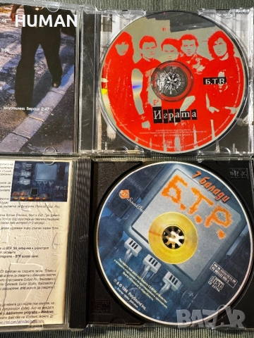 BG - БГ - CD - B.T.R - Б.Т.Р. - Монолит - Елит - Буги , снимка 5 - CD дискове - 51551280