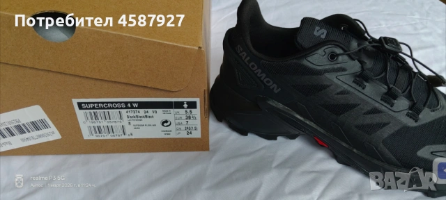 SALOMON supercross 4 √38²/³, снимка 2 - Маратонки - 53664858