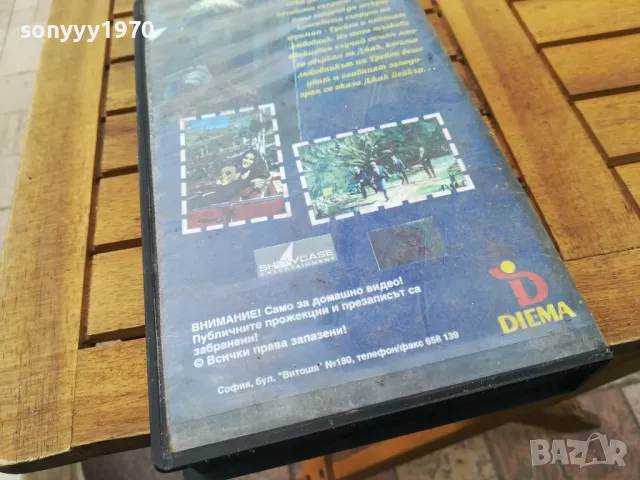 БАРУТНО ИЗГАРЯНЕ-ORIGINAL VHS VIDEO TAPE 0505252009, снимка 7 - Други жанрове - 50168344