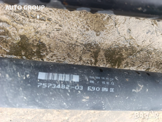 Кардан заден за БМВ Е90, Е84/ BMW Е90, Е91, Е84 - 7573482 03, снимка 9 - Части - 53436237