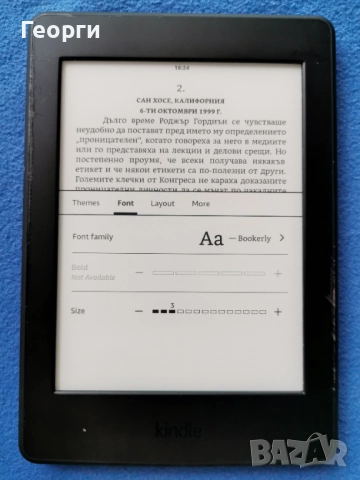 четец Kindle Paperwhite 7 Generation, DP75SDI с подсветка, снимка 5 - Електронни четци - 52012136