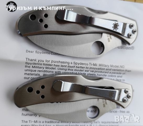 SPYDERCO HARPY C08 , снимка 13 - Ножове - 45974170