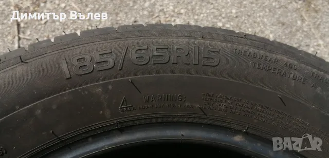 Гуми 185 65 15 Мишелин Michelin 4 + броя. Нов внос. Не са нови. Гаранция , снимка 10 - Гуми и джанти - 46929099