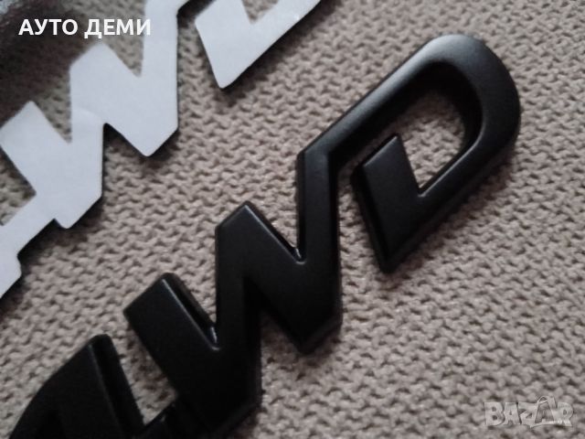 Черна метална релефна емблема 4WD за залепване на кола автомобил джип , снимка 2 - Аксесоари и консумативи - 45344715