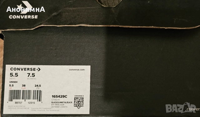 Кецове Converse , снимка 7 - Кецове - 52339598