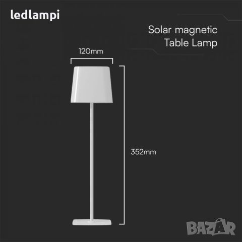 Настолна LED Соларна Магнитна Лампа 5W Бяла 3в1, снимка 7 - Настолни лампи - 45189640