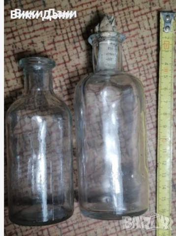 Соц Маркирани стъкло юзчета буркани бутилки, снимка 7 - Колекции - 36632238