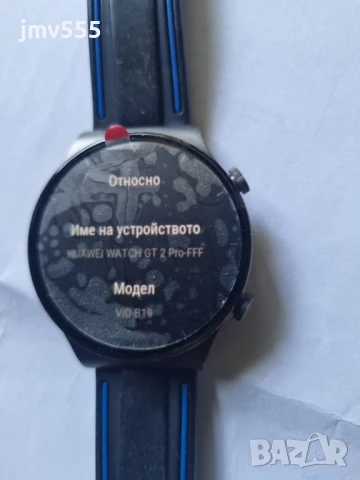 Huawei Watch GT2 Pro 46mm - VID-B19- FFF Titanium , снимка 11 - Смарт гривни - 50684032