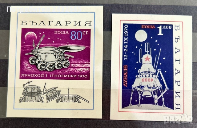 3791. България 1970 - БК: 2116 ; 2124 : “ Космос .”, **, MNH