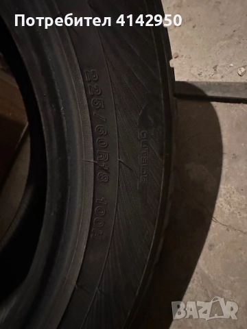 225.60.18. 4бр., снимка 5 - Гуми и джанти - 52257291