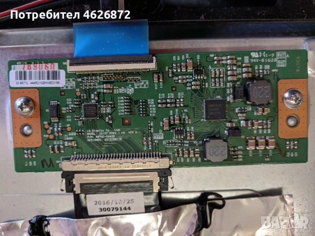 FINLUX FH3200-17МВ 82 S-17IPS62 , снимка 7 - Части и Платки - 53026591