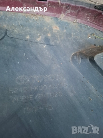 Задна броня за Toyota Yaris от 2020 година., снимка 9 - Части - 51438182