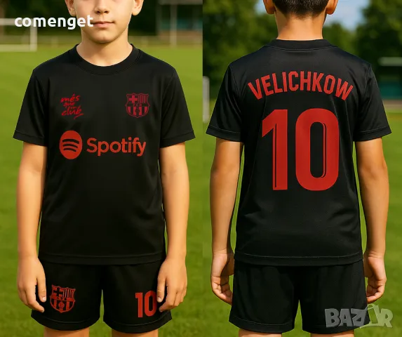 DRI-FIT екип тениска и шорти БАРСЕЛОНА / BARCELONA YAMAL с ИМЕ и НОМЕР по ИЗБОР!