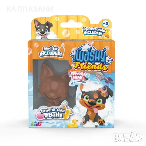 WASHY FRIENDS Кално кученце за къпане K02WFS03, снимка 3 - Фигурки - 47131801