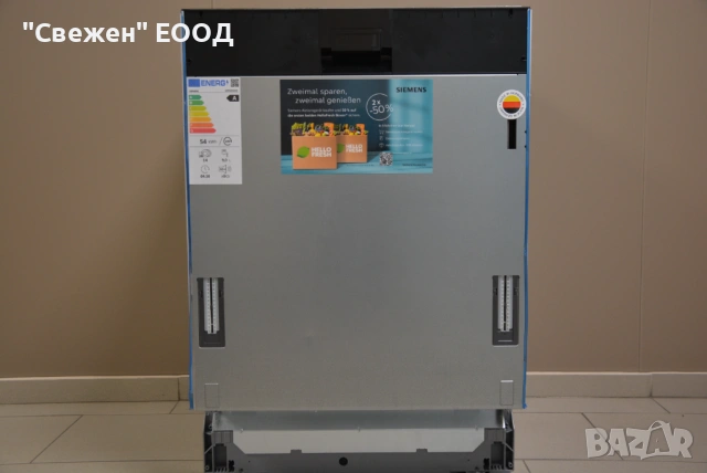 Съдомиялна за вграждане XXL SIEMENS SX95EX12CE openAssist iQ500