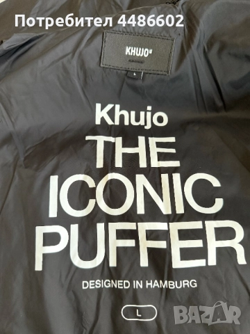 Дамско зимно яке Khujo