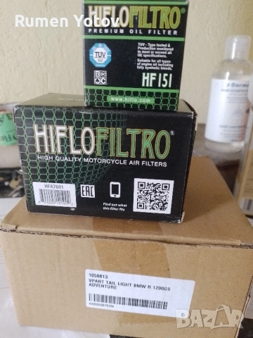 Части за BMW f650gs , снимка 14 - Мотоциклети и мототехника - 51870126