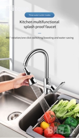 Универсална кухненски Аератор 360 градуса въртене , два вида струя, снимка 4 - Други стоки за дома - 52901521