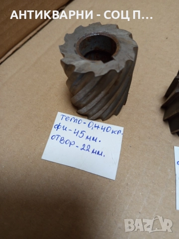 Комплект Стари Фрезери Фрезер. , снимка 17 - Антикварни и старинни предмети - 52004084