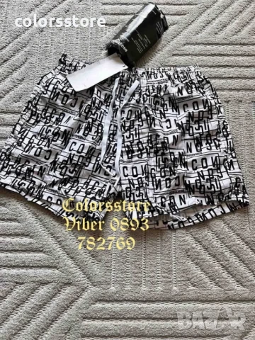 Мъжки шорти Dsquared2/IM290s