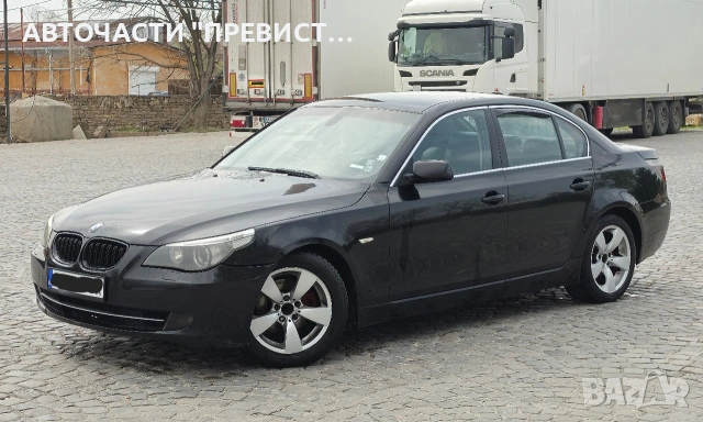 БМВ е60 520д 163кс BMW 520D LCI, снимка 3 - Автомобили и джипове - 54236535