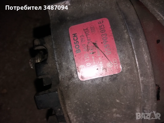 Алтернатор за Audi 80/100/А6 С4