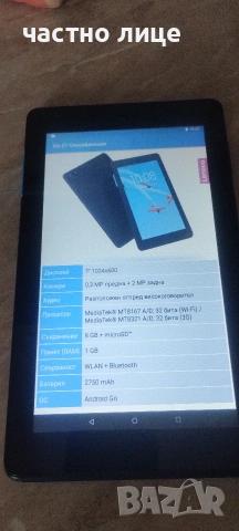 Продавам таблет Lenovo TAB TB-7104F, снимка 2 - Таблети - 53235404