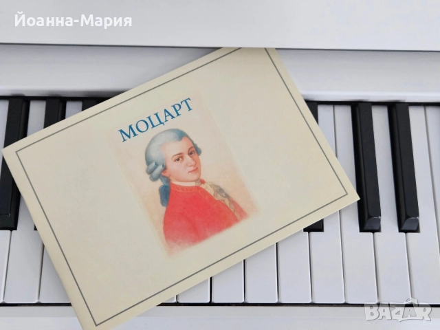 Кутия с музикални изненади, снимка 3 - Музикални играчки - 52711774