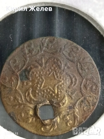 Стара Османска монета рядка за КОЛЕКЦИЯ 38703, снимка 7 - Нумизматика и бонистика - 51484704