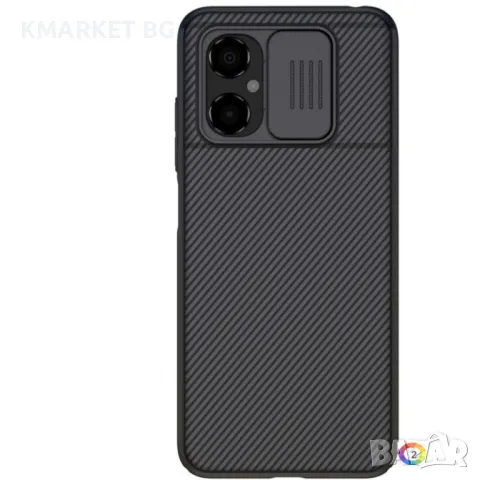 Xiaomi Poco M4 5G Удароустойчив NILLKIN CamShield Калъф и Протектор, снимка 1 - Калъфи, кейсове - 48715199