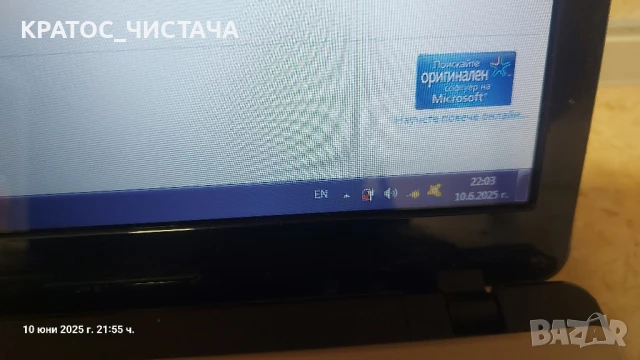 Лаптоп ASUS, снимка 5 - Лаптопи за дома - 50673541